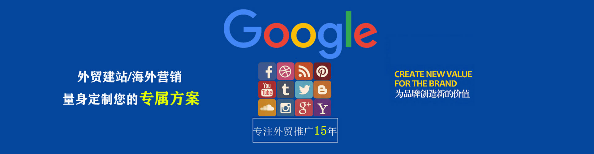桐梓信息流开户