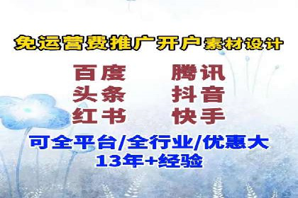 搜索开户返点案例分析：如何赚取丰厚回报
