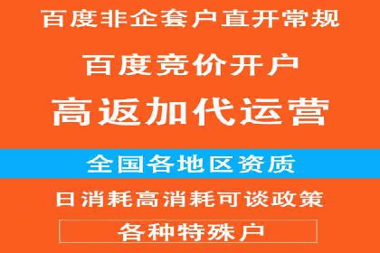 不同平台推广开户费用对比研究